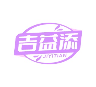 零食小吃商标转让