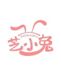 零食小吃商标转让