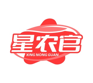 零食小吃商标转让