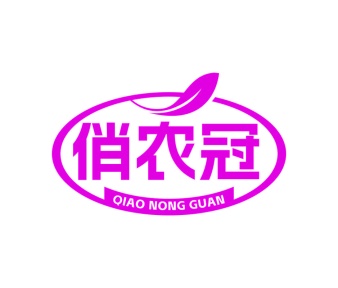 零食小吃商标转让