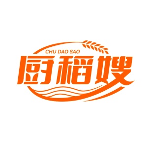 零食小吃商标转让