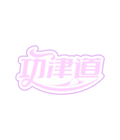 面包糕点商标转让