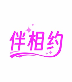 面包糕点商标转让