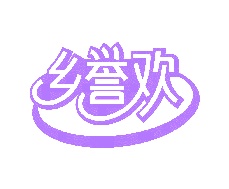 面包糕点商标转让