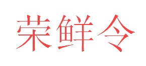 面包糕点商标转让