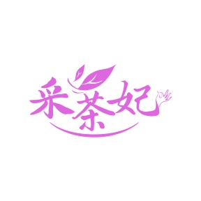 抹茶商标转让