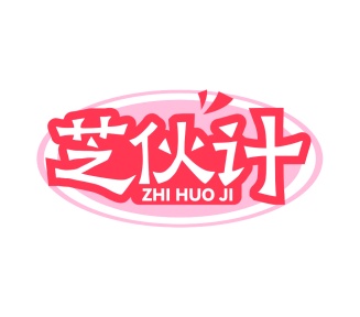 面包糕点商标转让