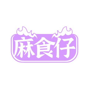 面包糕点商标转让