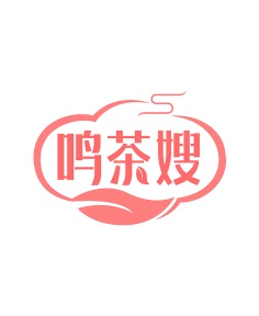 草本茶饮料商标转让