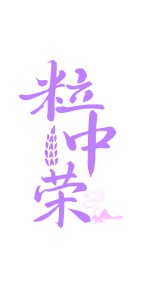 面包糕点商标转让