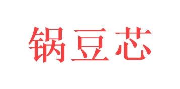 米面五谷商标转让