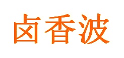 米面五谷商标转让