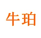 面包糕点商标转让