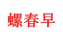 方便食品商标转让