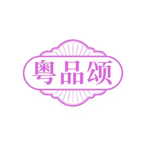 面包糕点商标转让