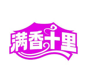 面包糕点商标转让