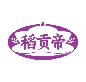 方便食品商标转让