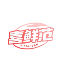 方便食品商标转让