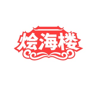 方便食品商标转让