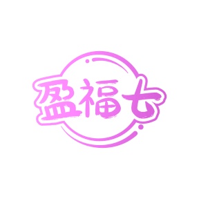 方便食品商标转让