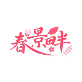 面包糕点商标转让