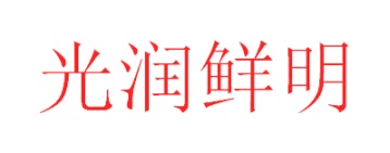 面包糕点商标转让