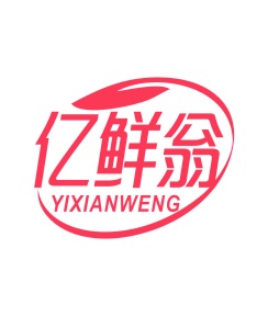 方便食品商标转让