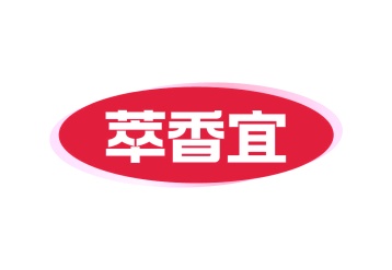 园艺产品商标转让