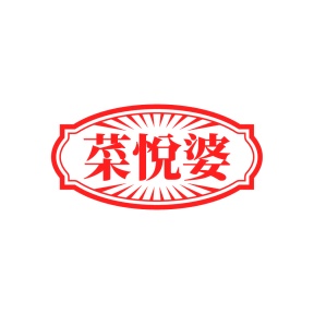 园艺产品商标转让
