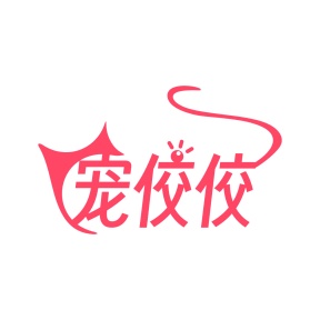 园艺产品商标转让