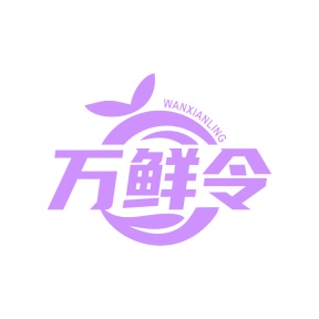 活动物商标转让