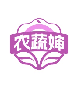 园艺产品商标转让