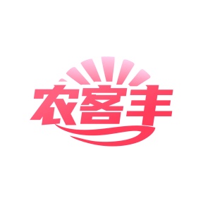 园艺产品商标转让