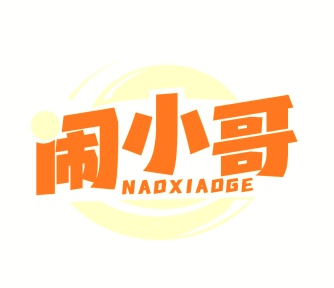 活动物商标转让