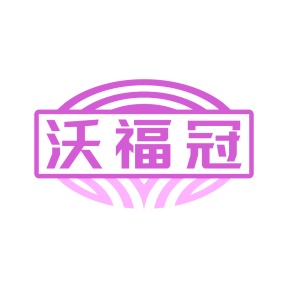 活动物商标转让