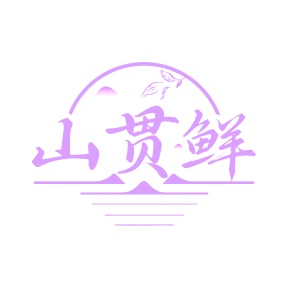 活动物商标转让