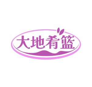 园艺产品商标转让