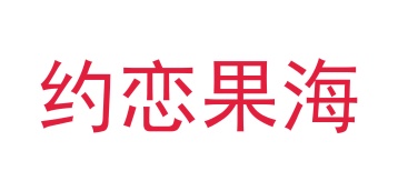 糖浆商标转让