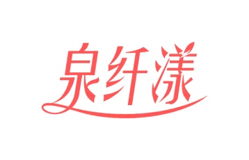 糖浆商标转让