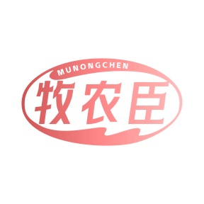 糖浆商标转让