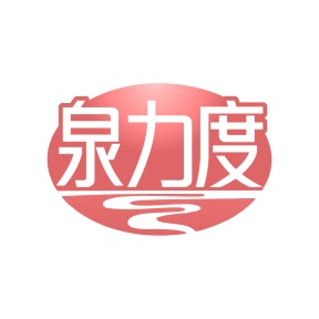 糖浆商标转让