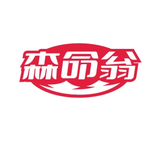 茶味非酒精饮料商标转让