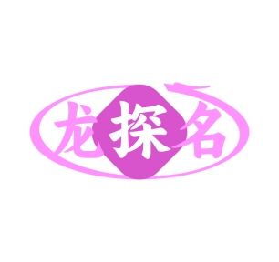 能量饮料商标转让