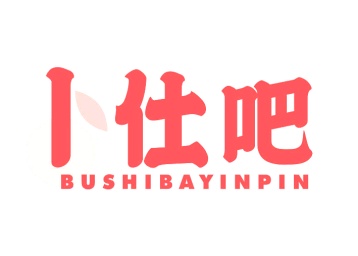 糖浆商标转让
