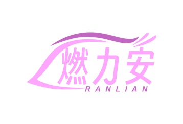 糖浆商标转让