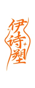 市场营销商标转让