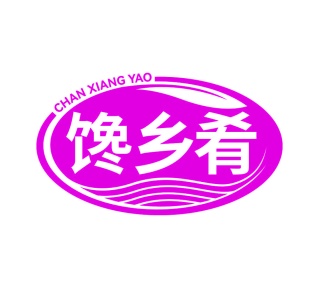 市场营销商标转让