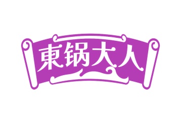 市场营销商标转让