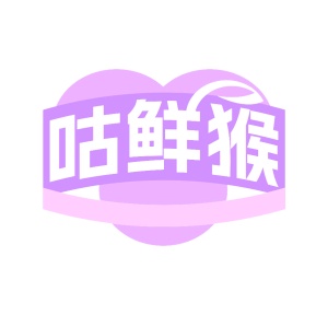 市场营销商标转让