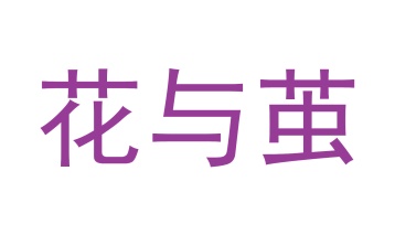 市场营销商标转让